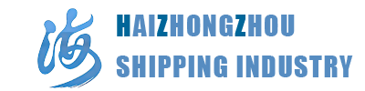 JIANGSU HAIZHONGZHOU SHIPPING INDUSTRY LTD & NINGBO ZHONGSHENG RUIDA INTERNATIONAL TRADE LTD.