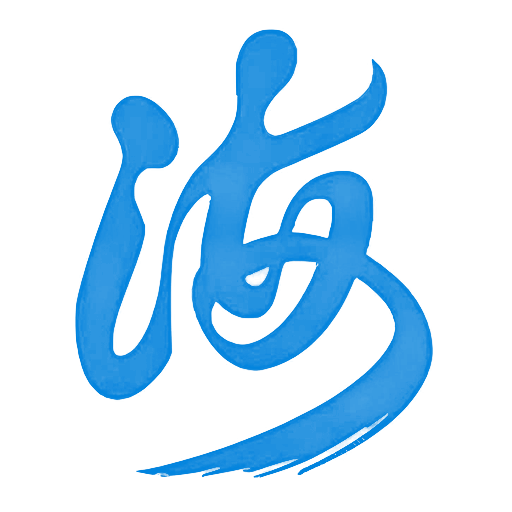 JIANGSU HAIZHONGZHOU SHIPPING INDUSTRY LTD & NINGBO ZHONGSHENG RUIDA INTERNATIONAL TRADE LTD.